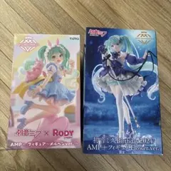 初音ミク　フィギュア　2個セット
