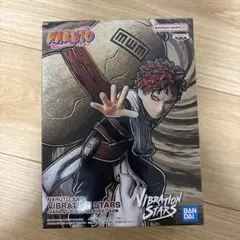 NARUTO VIBRATION STARS 我愛羅