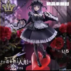 その着せ替え人形は恋をする T-most喜多川海夢 フィギュア〜黒江雫ver.〜
