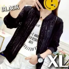 カーディガン ブルゾン レース 長袖 シアー ショート丈 花柄 黒 【XL】