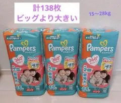 Pampers さらさらケア パンツ XL ビッグ 64枚 4パック - メルカリ