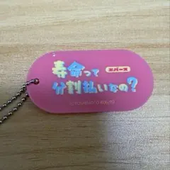 2026年最新】エバース アクスタの人気アイテム - メルカリ