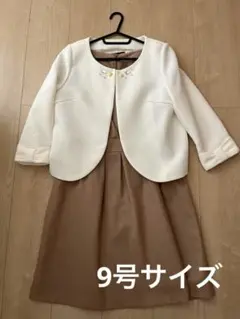ホワイトジャケットとブラウンスカートのセットアップ 9号