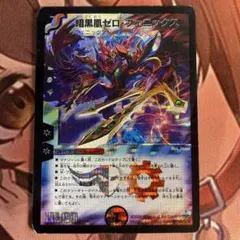 Shota様 リクエスト 6点 まとめ商品