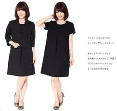 マタニティ 授乳服 産前 産後　フォーマルスーツ　卒園式　入学式等に