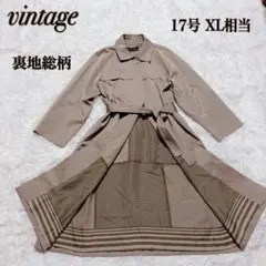 【美品】昭和レトロ トレンチコート 17号 XL相当 裏地総柄 ベージュ