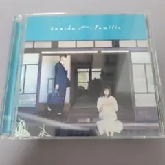 2026年最新】sumika Familia 初回の人気アイテム - メルカリ
