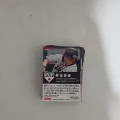 プロ野球カード