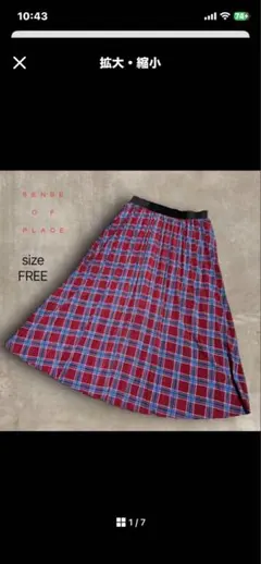 【SENSE OF PLACE】プリーツチェックスカート　FREE