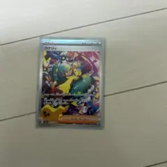 カナリィ SAR MEGA ハイクラスパック MEGAドリームex 248/1…