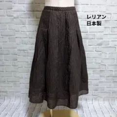 【美品】レリアン 日本製 裾シアー切替フレアスカート ウエスト一部ゴム 7号 茶のサムネイル