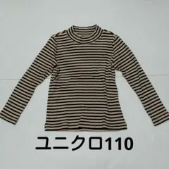 キッズ長袖Tシャツ　110cm　ユニクロ