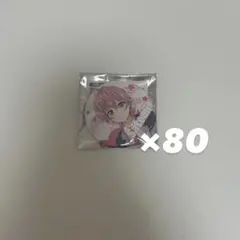 A様 リクエスト 2点 まとめ商品