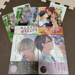 ③　blマンガ BLコミック bl BL漫画 商業bl blコミック