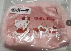 お値下げしました！Hello Kitty ポーチ ピンク