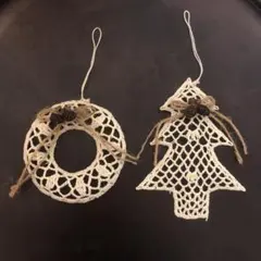 クリスマスオーナメント ナチュラル レース編み 2個セット　ツリー　リース