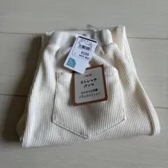 西松屋　ストレッチパンツ 120cm ホワイト