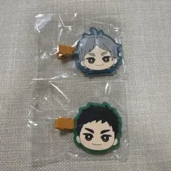 ハイキュー　みにこれ　前髪クリップ　大地　菅原