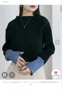 配色ボトルネックプリーツトップス