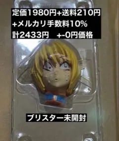 rofj ハンターハンター クラピカ フェイスマグネット