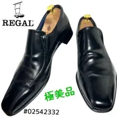 REGAL スワールトゥスリッポン　26FR 27cm