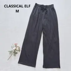 クラシカルエルフ ワイドパンツ カジュアルパンツ ゴムウエスト ゆったり M