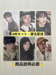 2026年最新】straykids バンチャン トレカセットの人気アイテム - メルカリ