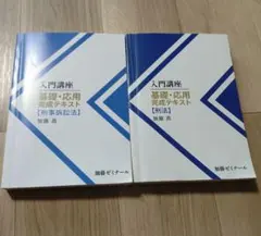 日本化粧品成分表示名称事典 第3版 日本化粧品成分表示名称事典 第3版 - メルカリ