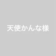 専用②