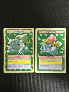 2025年最新】フシギダネ、フシギソウ、フシギバナの人気アイテム