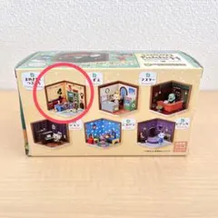 リーメント まめきち＆つぶきち どうぶつの森 ハッピールーム あつ森