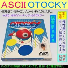 2026年最新オトッキーの人気アイテム - メルカリ