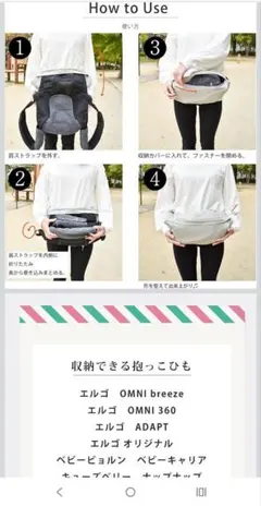 エモカ　ブラック チェック柄 　抱っこ紐収納カバー