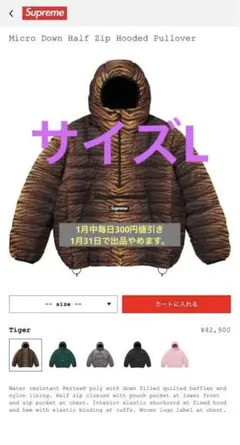 Supreme MicroDown HalfZipHoodedPullover