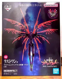 一番くじラストワンver.エヴァンゲリオン初号機 30周年記念