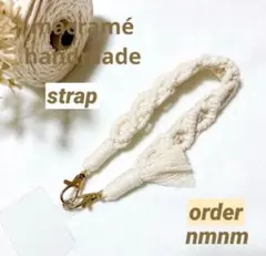 オーダー ハンドストラップ スマホストラップ マルチ カメラストラップ マクラメ