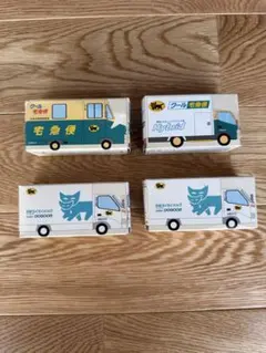 ヤマト運輸 クロネコヤマト宅急便 ミニカー　非売品4台セット