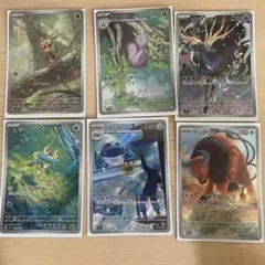 ポケモンカードゲーム　ニンジャスピナー　arまとめ売り