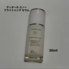 【未使用】Christian Diorディオールスノー ブライトニング セラムのサムネイル
