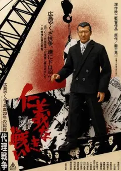 仁義なき戦いフィギュア。【全10種類コンプリート品・黒箱通常版セット。】総集篇。 2026年最新】仁義なき戦いフィギュアの人気アイテム - メルカリ