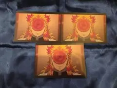 鬼滅の刃 無限列車編 煉獄杏寿郎 あんぱん ポストカード 3枚セット