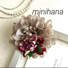 チコのすけチコたろう様 リクエスト 2点 まとめ商品