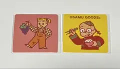 Item thumbnail for item 68a28362-3f86-48e7-8e85-8f44d2658a8a