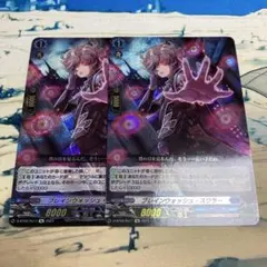 2026年最新】ブレインウォッシュ・スワラーの人気アイテム - メルカリ
