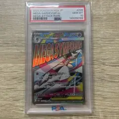 2026年最新】サーナイトex sar psa10の人気アイテム - メルカリ