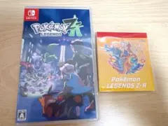 【美品】ポケモンレジェンズZA早期購入特典付き【匿名配送】