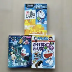 2025年最新】公認会計士 セットの人気アイテム - メルカリ