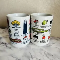 ジブリ となりのトトロ 千と千尋の神隠し 湯呑み 湯のみ 二点セット