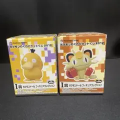 ポケモンくじ I賞 ポケモンドール フィギュアコレクション コダック ニャースのサムネイル