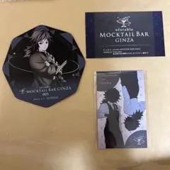 鬼滅の刃　モクテルバー銀座　コースター　フォトカード　冨岡義勇